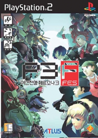 여신전생 페르소나 3 FES 통상판