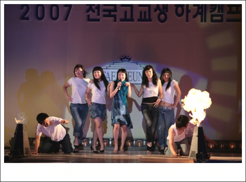 고교생 전공체험 테마프로그램 발표 장면