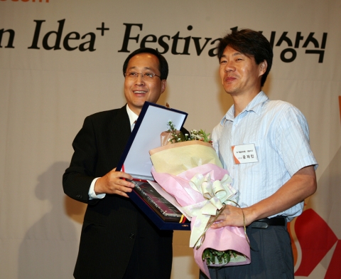 SK텔레콤이 중소벤처기업의 창의적 아이디어를 공모하여 공동사업화 하기 위한 ‘Open Idea + Festival’이 시상식을 14일 워커힐호텔에서 개최했다. 사진은 김신배 사장이