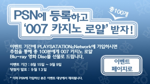 행사 안내 배너