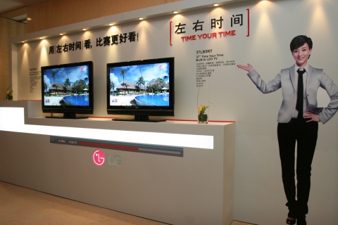 중국 TV모델 양란