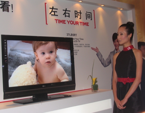 LG전자 흑표 TV