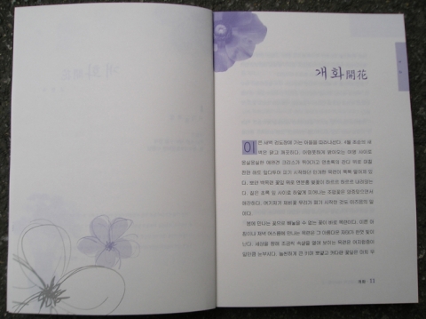 작품