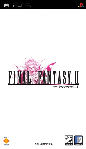 FINAL FANTASY II 패키지 이미지