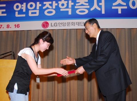 LG연암문화재단이 학업성적은 우수하지만 가정 형편이 어려운 석ㆍ박사과정의 대학원생 104명에게 총 6억여원의 장학금을 지원한다. 사진은 16일 여의도 LG트윈타워에서 열린 