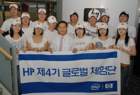 제 4기 HP글로벌 체험단 발대식과 함께 미국 출발