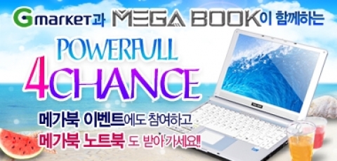 이벤트 배너