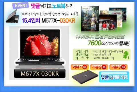 이벤트 페이지