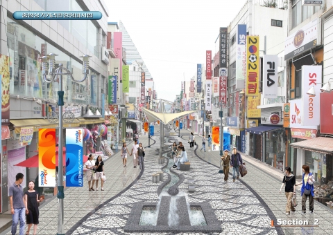 포항시-중앙상가거리 실개천이 흐르는 명품거리로 탄생
