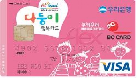 신용카드 디자인