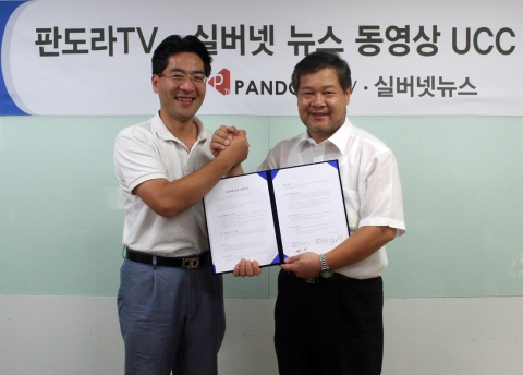 판도라TV, 노인 대상 인터넷신문 ‘실버넷’과 제휴