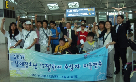 23일, SK텔레콤(사장 김신배)과 정보통신부, 한국장애인재활협회(회장 이상철)가 공동으로 개최한‘2007제 9회 장애청소년IT챌린지’의 우수 수상자 8명과 지도교사가 미국의 선진