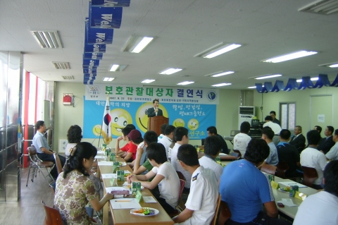 김천보호관찰 대상자 결연식 개최