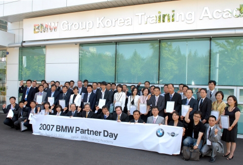BMW 그룹 코리아, ‘2007 파트너 데이’ 개최