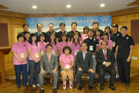 지난 22일 삼성 에버랜드에서 개최된 삼성전자 디딤돌 장학생 여름캠프에서 한국사회복지협의회 김득린 회장, 한나라당 정화원 국회의원(시각장애 1급), 디딤돌 장학생 대표 김은희 양,