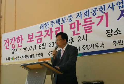 대한주택보증 박성표 사장