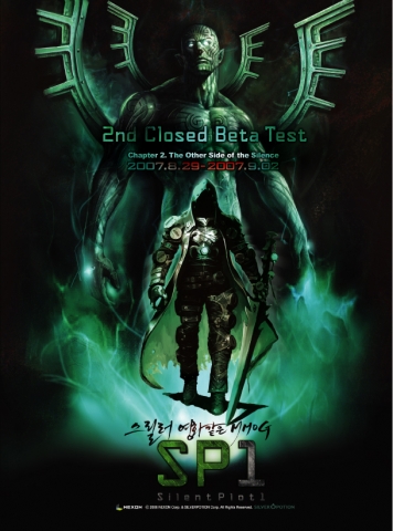넥슨, SP1 2차 CBT 플레이 동영상 공개