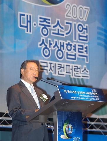 전경련 중소기업협력센터는 24일 워커힐호텔에서 한덕수 국무총리, Oliver E. Williamson 버클리대 교수, 호시노 데쓰오 기후차체공업 회장, 이윤호 전경련 상근부회장 등