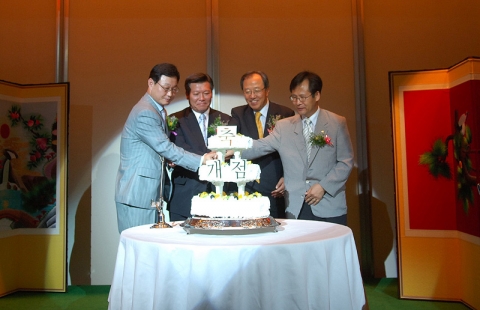 부산은행, 거제지점 개점