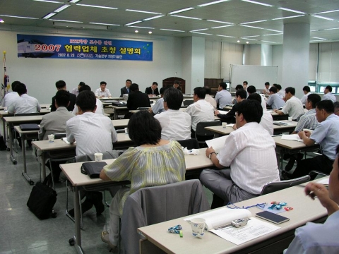 코레일(사장 이철)은 23일 대전 둔산동 사학연금회관 회의실에서 50여개 KTX차량 보수품 협력업체의 관계자가 참석한 가운데 KTX 차량 부품의 공정하고 안정적 공급을 위한 ‘협력