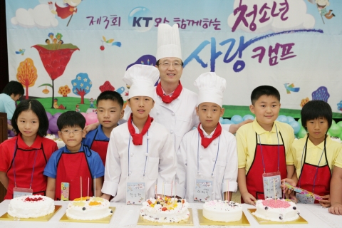 사랑의 캠프 생일 축하