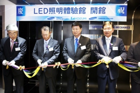 LED조명체험관 테이프 커팅장면( 왼쪽부터 )FM학회 이승복 회장, 일본 고이즈미 조명 우메다 사장, 삼성전기 강호문 사장, 삼성에버랜드 박노빈 사장