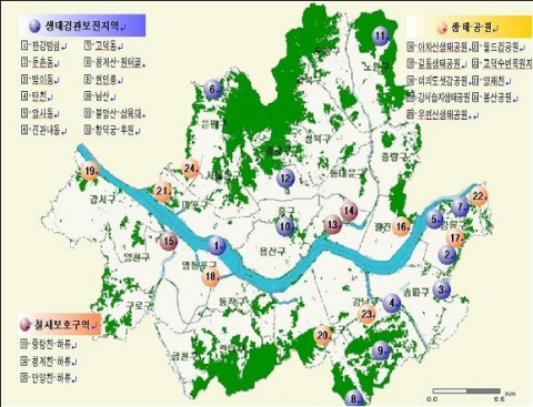 서울 생태관광 대상지