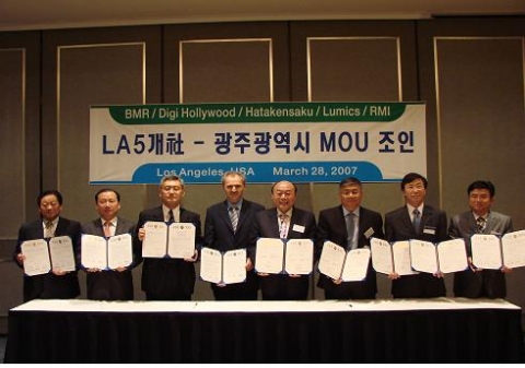 광주광역시-BMR사 투자MOU 체결 장면
2007. 03. 28., 水, pm 2:00 / 미국 LA 에너하임 메리엇Hotel 
- 왼쪽에서 세번째가 BMR 대표이사 라윤주, 