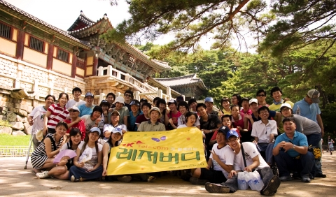SK텔레콤이 운영하고 있는 대학생 자원봉사단 Sunny(써니)는 서울 지역 장애인과 함께 2박 3일간 경주 안압지 및 불국사, 포항 호미곶 등을 방문했다