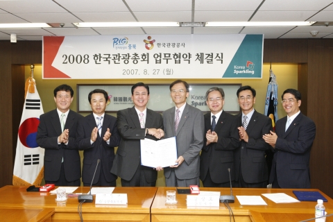 왼쪽부터 정호진 충북 관광진흥과장, 신동인 충북 문화관광환경국장, 정우택 충북도지사, 강광호 공사 사장대행, 홍주민 공사 관광마케팅본부장, 김태식 공사 충청권협력단장, 김기헌 공사