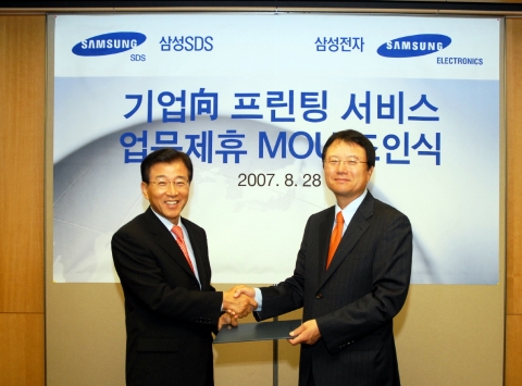 28일 삼성전자 수원사업장에서 있었던 삼성전자와 삼성SDS 간의 기업용 프린팅 서비스 업무제휴 MOU 조인식에서 삼성SDS 김인 사장과 삼성전자 박종우 사장이 양해각서를 교환하고 