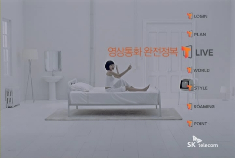 [수정]SK텔레콤, ‘이동통신 완전정복’ 캠페인 실시