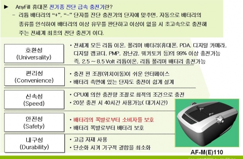 X-Power 제품 특징 및 설명