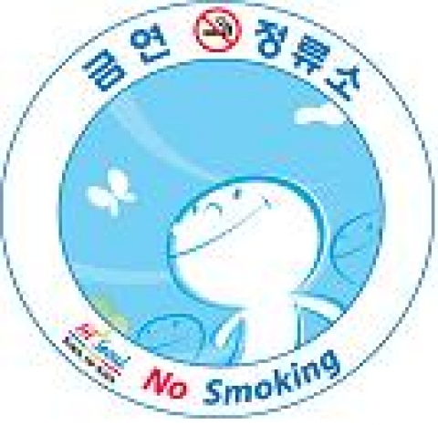 중앙차로 및 환승센터