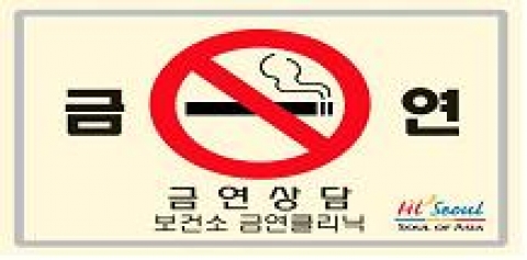 마을버스 정류소