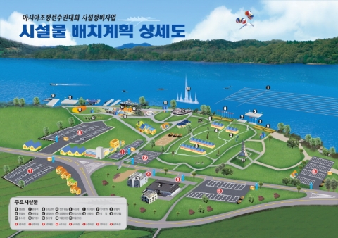 조정대회 배치도