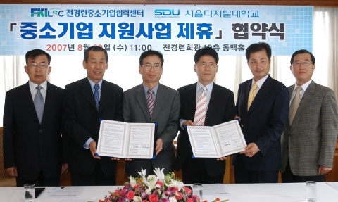 전경련 산하 중소기업협력센터는 29일 여의도 전경련회관 경제인클럽에서 중소기업협력센터와 서울디지털대학 간의 업무 협약식을 체결하고 기념촬영을 하고 있다. 사진 왼쪽부터 류진국 중소