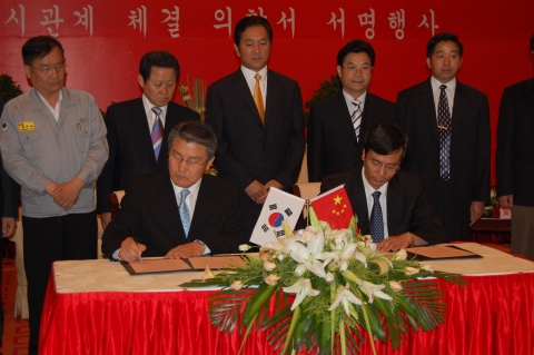 포항시와 중국 장가항시와의 교류협력의향서 체결장면