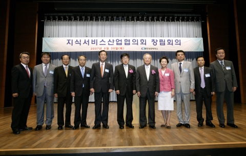 대한상공회의소는 30일(목) 오후 상의회관 국제회의장에서 '지식서비스산업협의회 창립회의'를 가졌다. 왼쪽부터 유제인 한국에너지절약전문기업협회 회장, 조경행 한국아