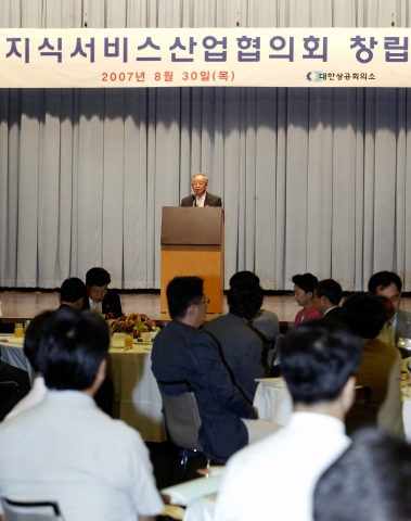 초대 지식서비스산업협의회장을 맡게 된 손경식 대한상공회의소 회장이 30일(목) 오후 상의회관 국제회의장에서 열린 '창립회의'에서 개회사를 하고 있다.