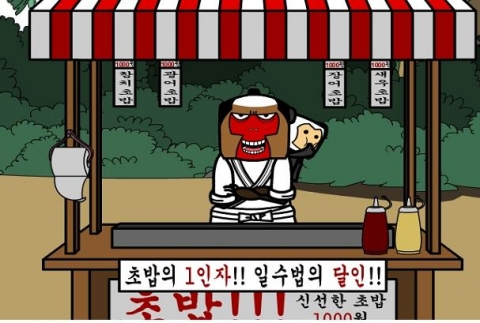대상 : 바나나쉐이크 1