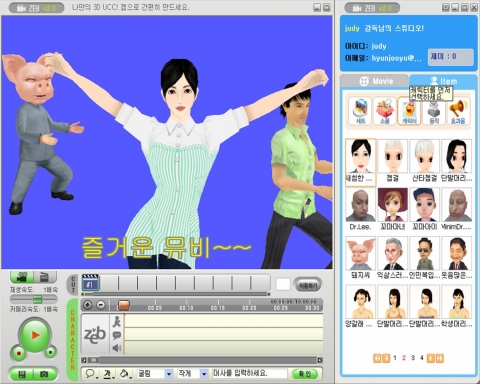 그림3_젭2.0 UI