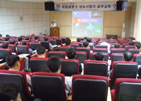 위험물탱크 검사 및 공사업무에 대해 설명하는 최정수 성능검사팀장
