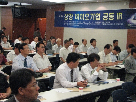 한국바이오벤처협회, 상장 바이오기업 공동 기업설명회(IR) 개최