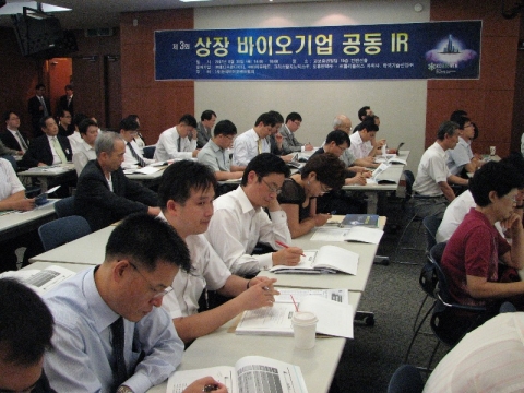 한국바이오벤처협회, 상장 바이오기업 공동 기업설명회(IR) 개최