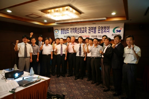 지난 7월 26일 대전 유성호텔에서 열린 충남지역특성화교육사업 제3차 권역별 지도교수 운영회의에 참석한 지도교수들이 지역농업발전을 위한 화이팅을 외치고 있다