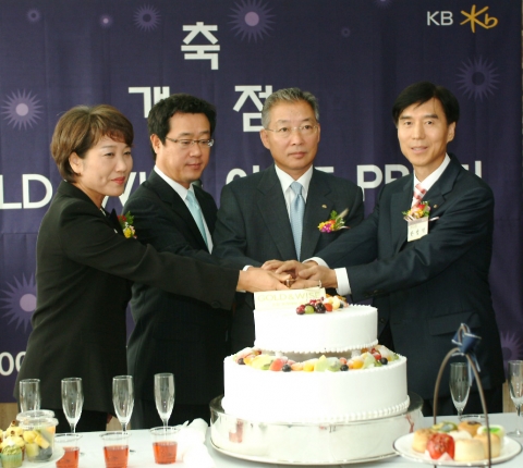 좌측으로부터 국민은행 신대옥 부행장, 알리안츠생명 정문국 대표이사, 국민은행 강정원 은행장, 국민은행 한성석 여의도 PB센터장