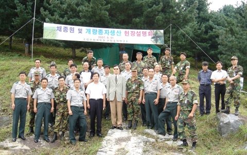 개량종자 생산기반 현장설명회
