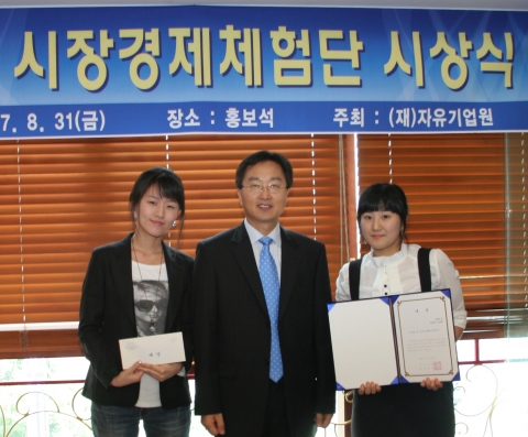대상수상자(좌 김지민,우 김미림)와 김정호 원장