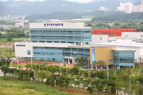 한국생산기술연구원 광주연구센터